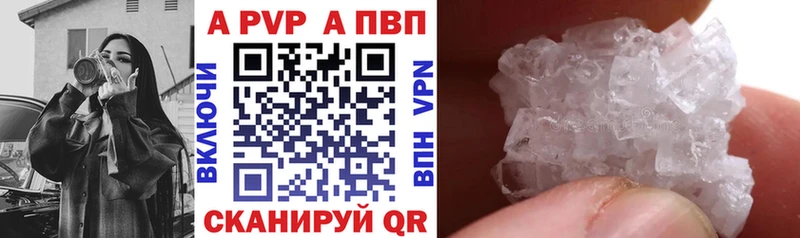 купить наркотик Буйнакск A PVP VHQ