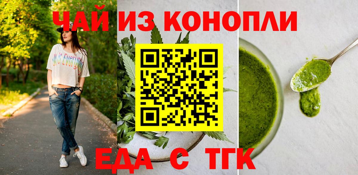 A PVP СОЛЬ   Вход с VPN  Cocaine  ЭКСТАЗИ  Буйнакск  ГАШИШ  МАРИХУАНА  Меф кристаллы  Гашиш  LSD-25 