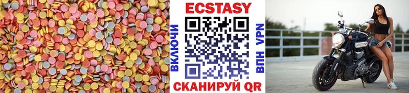 omg ССЫЛКА  сколько стоит  Буйнакск  Ecstasy 250 мг 