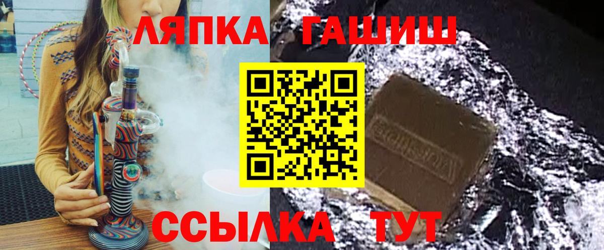 Гашиш Изолятор Буйнакск