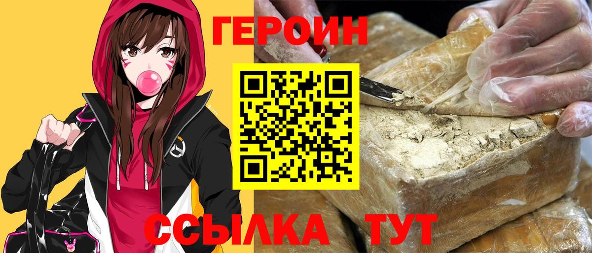 Героин афганец Буйнакск