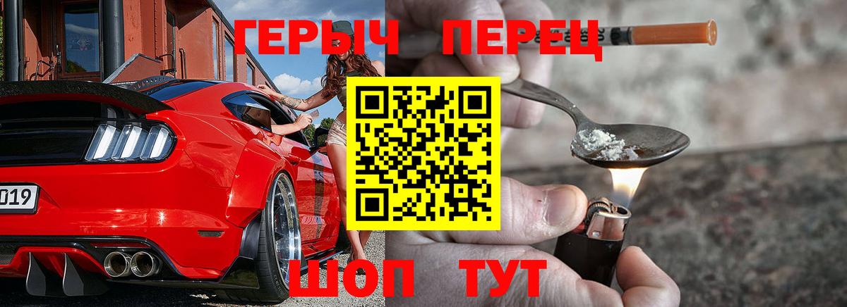 Героин гречка  Вход с VPN  Буйнакск 