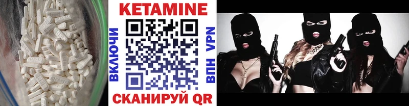 Кетамин ketamine  Буйнакск 