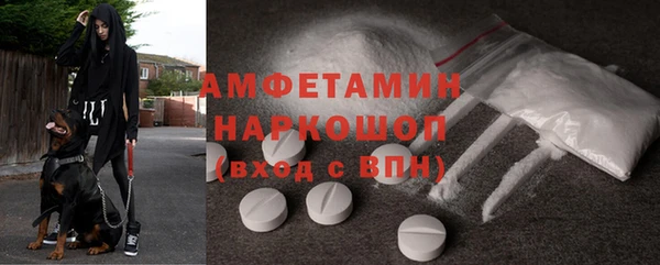 spice Дмитровск