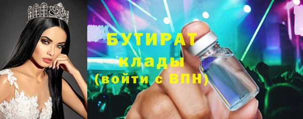 дистиллят марихуана Елабуга