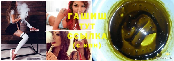 меф VHQ Гусиноозёрск