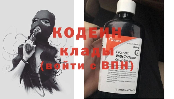 меф VHQ Гусиноозёрск