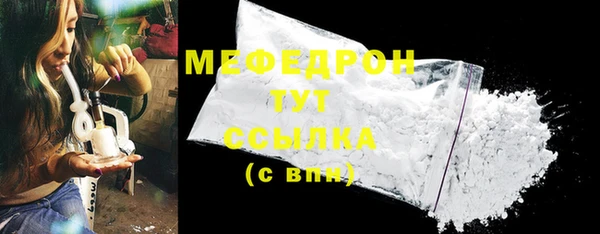 меф VHQ Гусиноозёрск