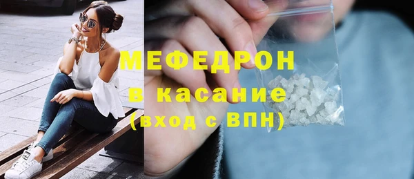 MDMA Premium VHQ Ельня