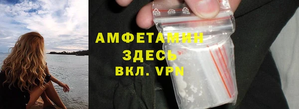 амфетамин Дмитров