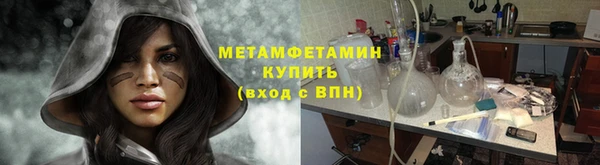 меф VHQ Гусь-Хрустальный