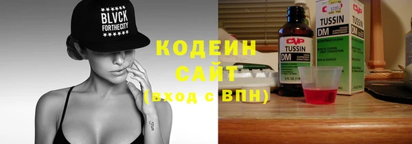 меф VHQ Гусиноозёрск