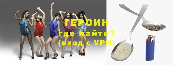 меф VHQ Гусь-Хрустальный