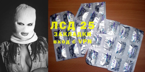 меф VHQ Гусиноозёрск