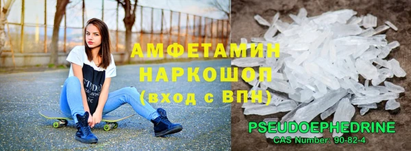 амфетамин Дмитров