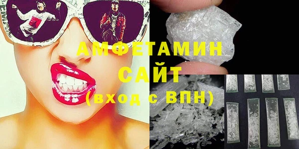 меф VHQ Гусиноозёрск