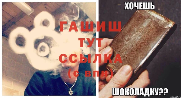 меф VHQ Гусь-Хрустальный