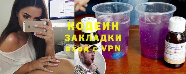 меф VHQ Гусиноозёрск