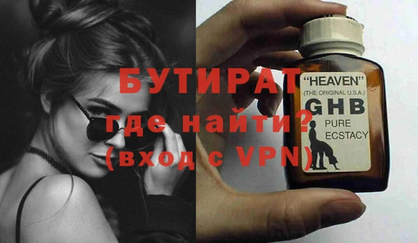 меф VHQ Гусиноозёрск