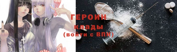 меф VHQ Гусь-Хрустальный