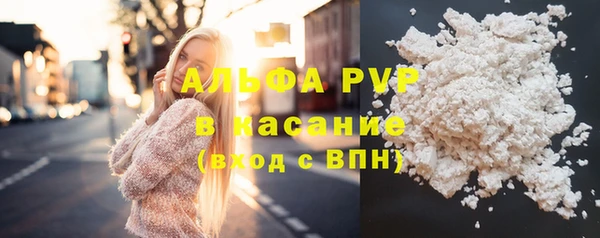 меф VHQ Гусь-Хрустальный