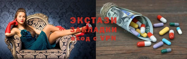 меф VHQ Гусиноозёрск