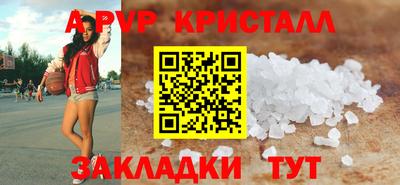 спиды Наро-Фоминск