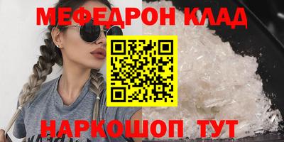 амф Нальчик