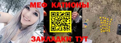 трава Нарткала
