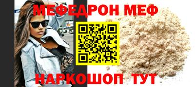 амф Нальчик