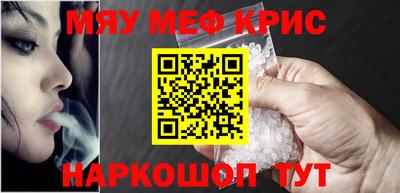 амф Нальчик