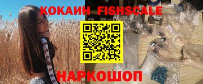 амф Нальчик