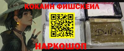 спиды Наро-Фоминск