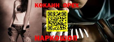 спиды Наро-Фоминск