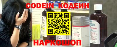 амф Нальчик