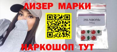 спиды Наро-Фоминск