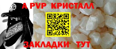 трава Нарткала