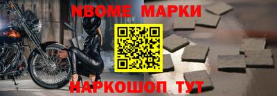 трава Нарткала