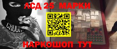 трава Нарткала