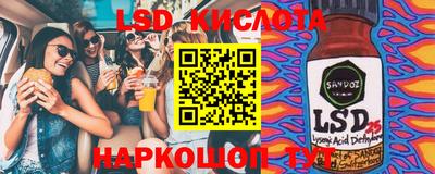 трава Нарткала