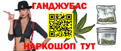 амф Нальчик