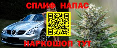 спиды Наро-Фоминск