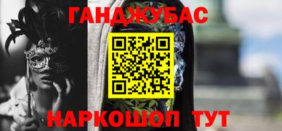 амф Нальчик
