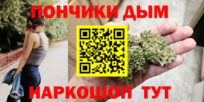 трава Нарткала