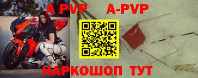 амф Нальчик