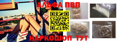 спиды Наро-Фоминск