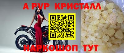 спиды Наро-Фоминск