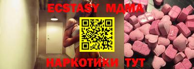 трава Нарткала