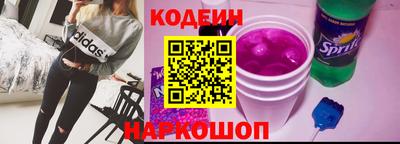 спиды Наро-Фоминск