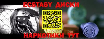 спиды Наро-Фоминск